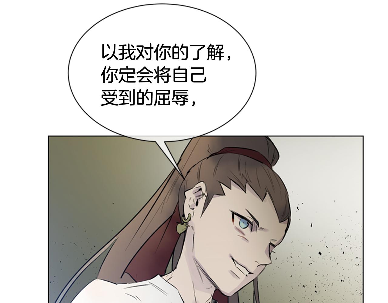 末日少年戰記 - 第114話 創造光明的人(2/4) - 1