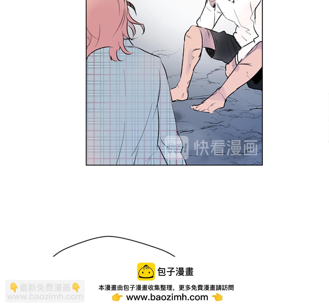 末日少年戰記 - 第116話 路里(2/4) - 6