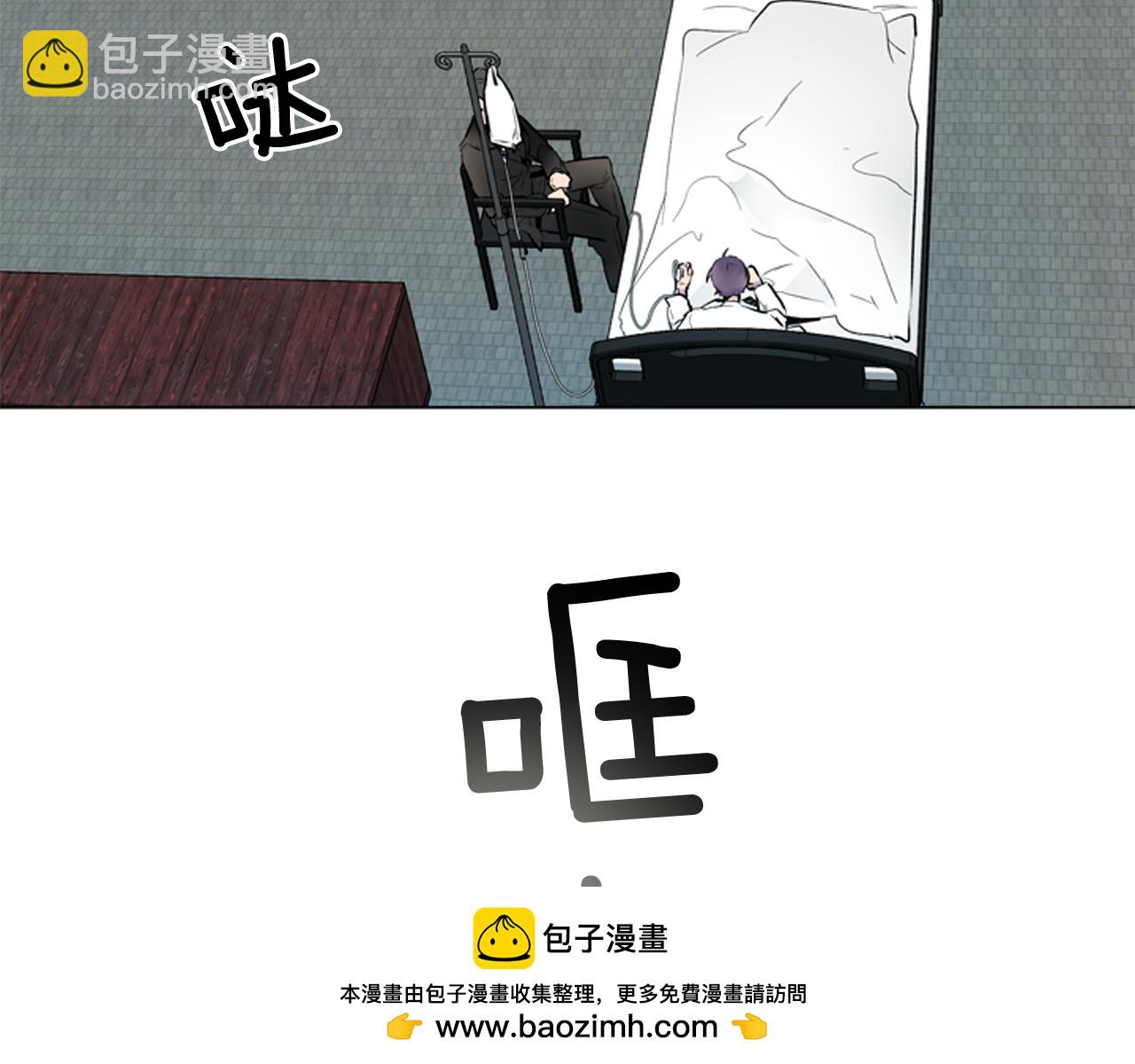 末日少年戰記 - 第116話 路里(1/4) - 2