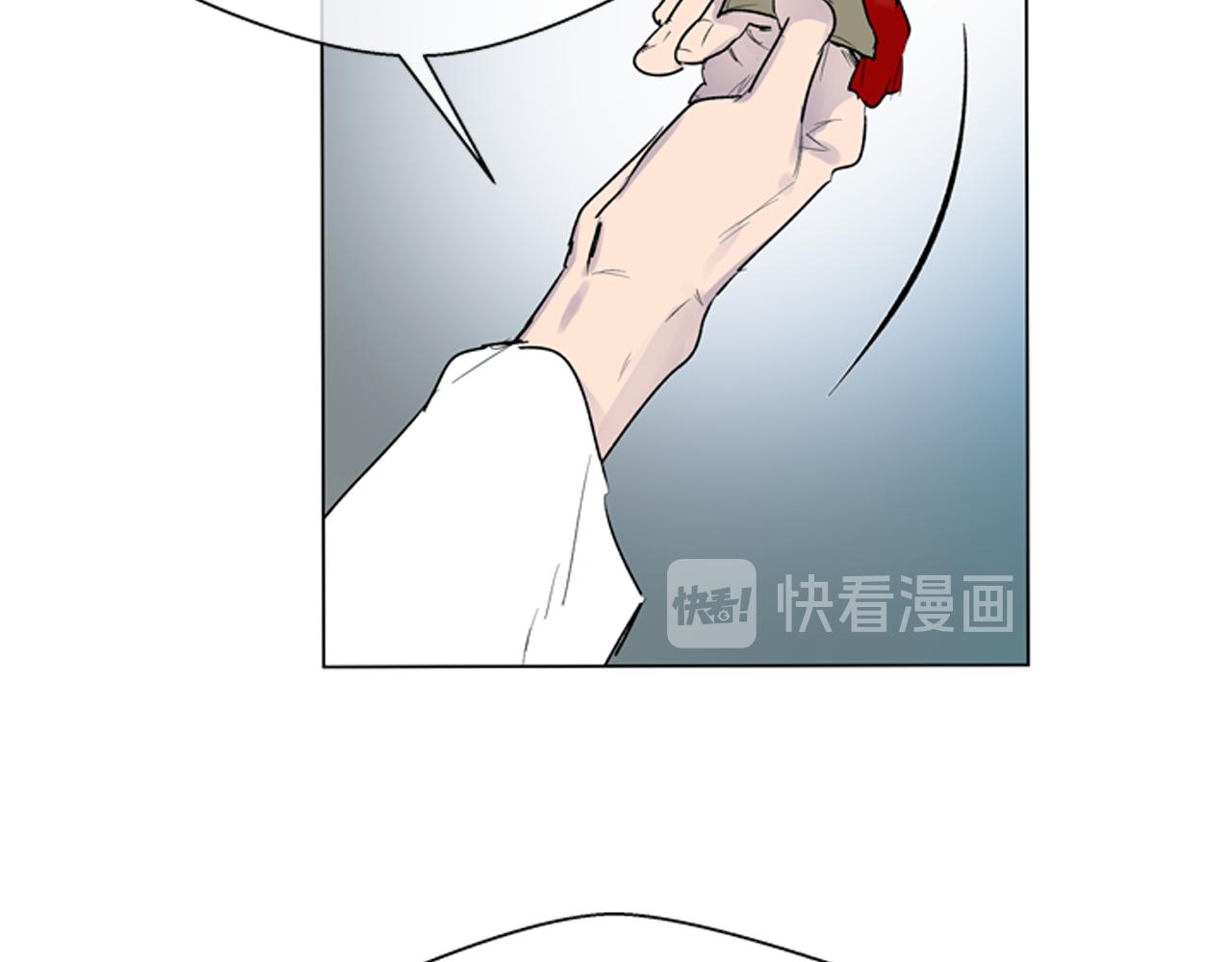 末日少年戰記 - 第116話 路里(2/4) - 1