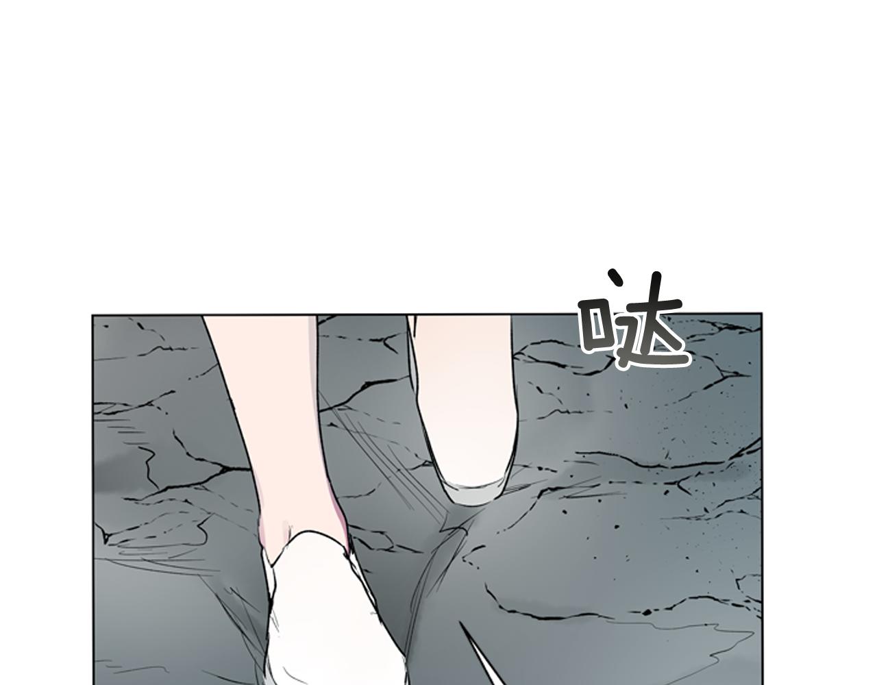 末日少年戰記 - 第116話 路里(2/4) - 3