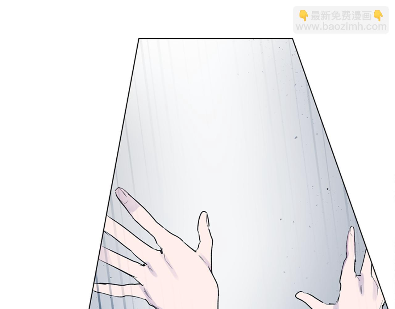 末日少年戰記 - 第116話 路里(2/4) - 5