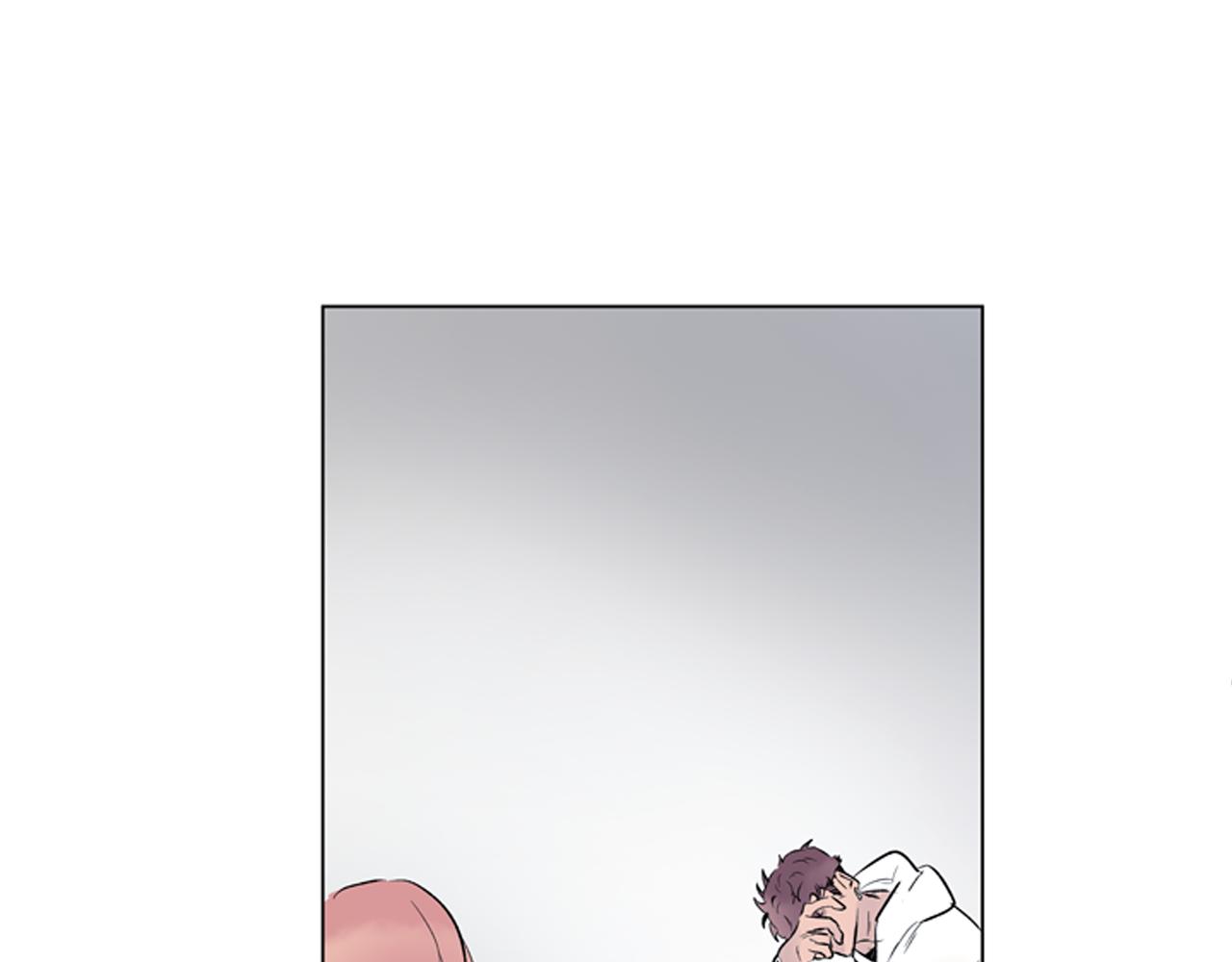 末日少年戰記 - 第116話 路里(2/4) - 5