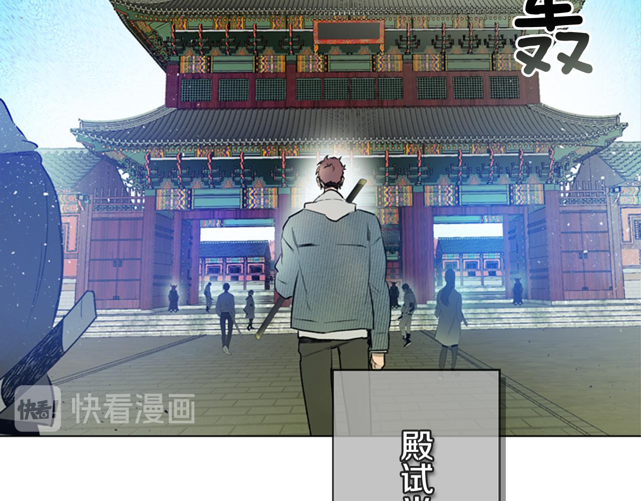 末日少年戰記 - 第118話 無法擁有的花朵(3/4) - 1