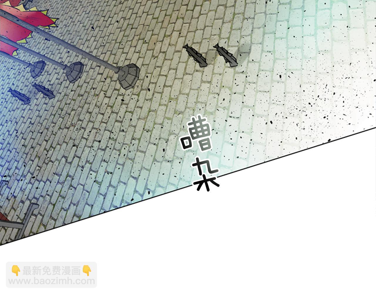 末日少年戰記 - 第118話 無法擁有的花朵(3/4) - 1