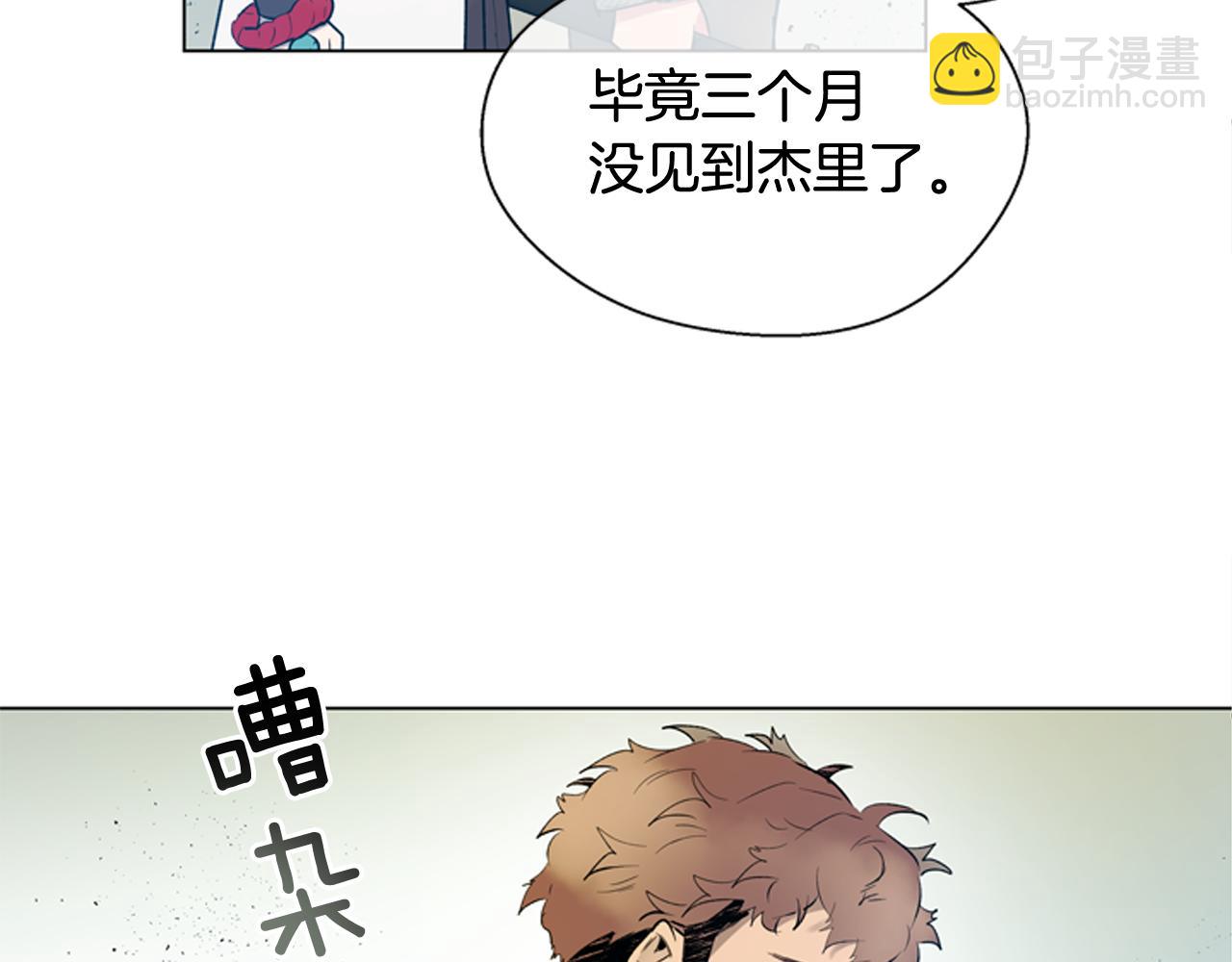 末日少年戰記 - 第118話 無法擁有的花朵(3/4) - 6