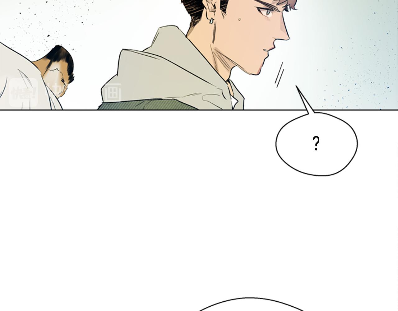 末日少年戰記 - 第118話 無法擁有的花朵(3/4) - 7