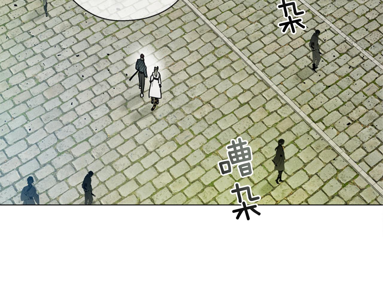 末日少年戰記 - 第118話 無法擁有的花朵(3/4) - 1