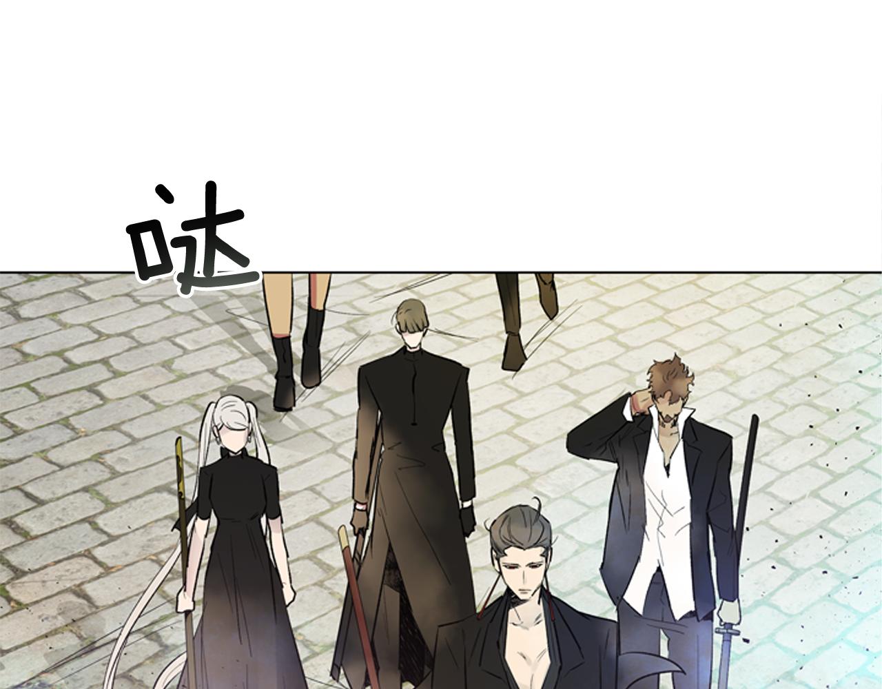 末日少年戰記 - 第118話 無法擁有的花朵(3/4) - 3