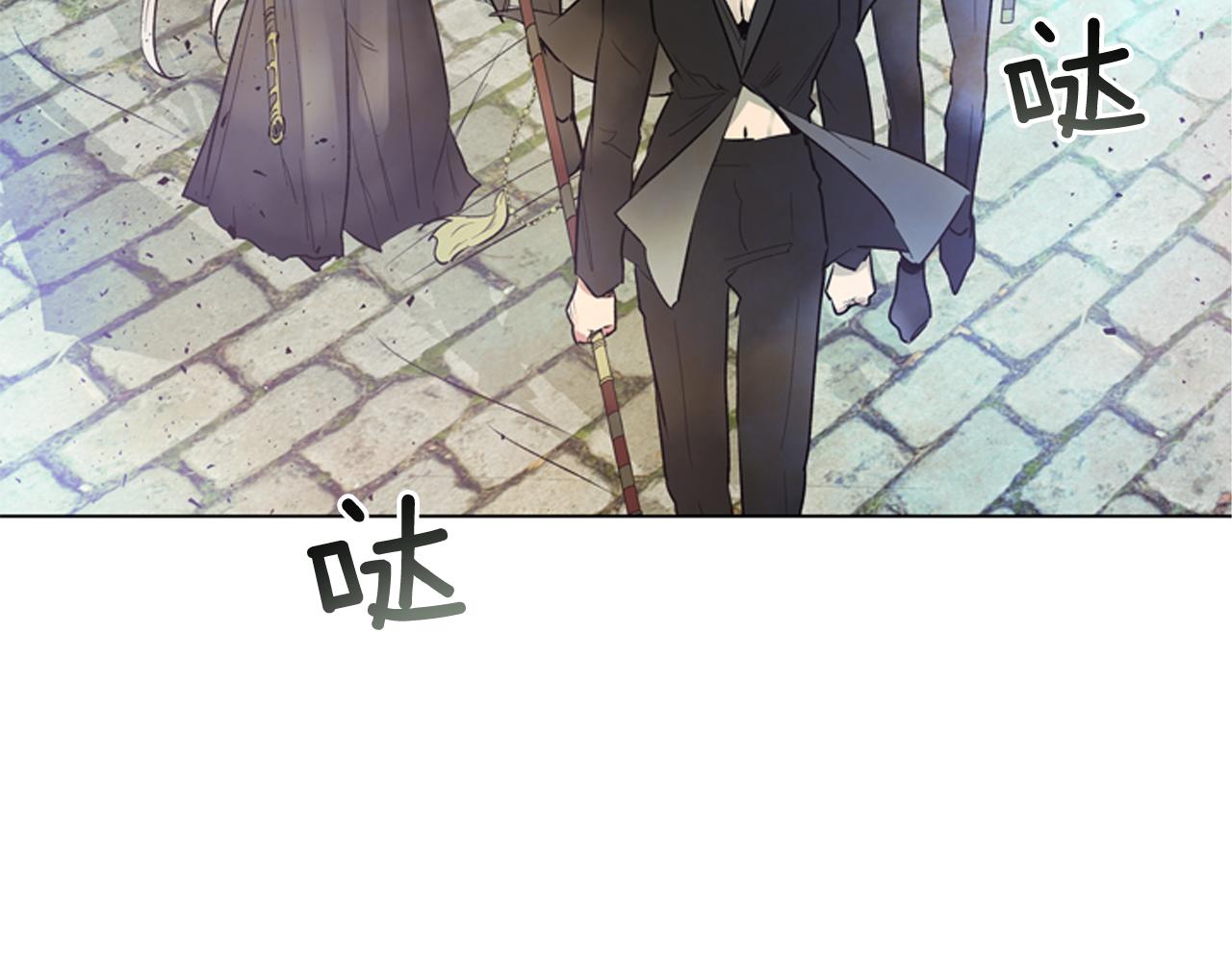 末日少年戰記 - 第118話 無法擁有的花朵(3/4) - 4