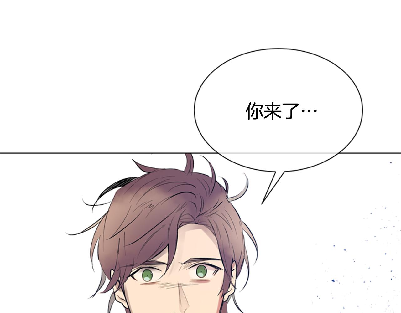 末日少年戰記 - 第118話 無法擁有的花朵(3/4) - 5