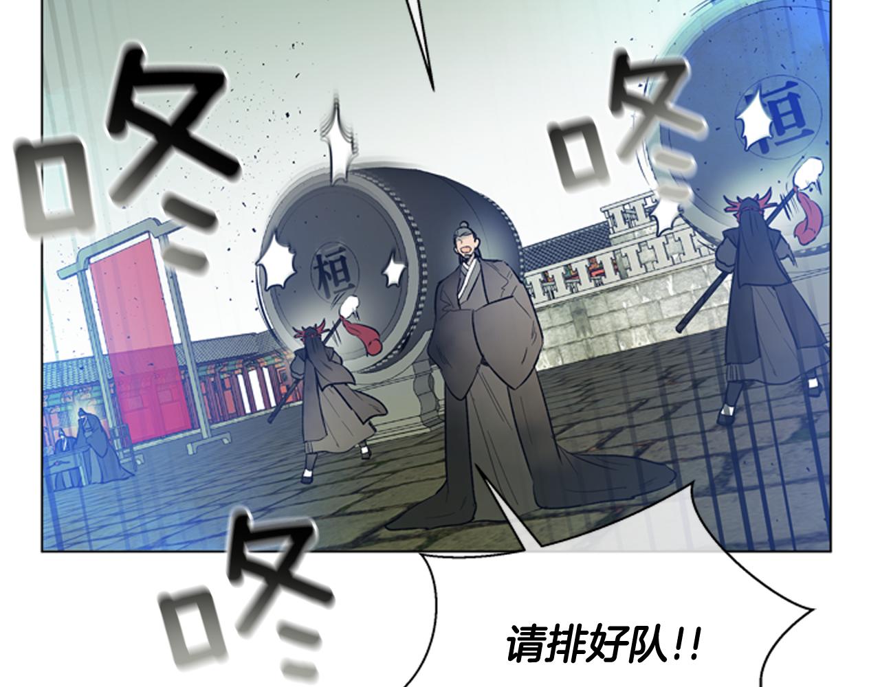 末日少年戰記 - 第118話 無法擁有的花朵(3/4) - 5