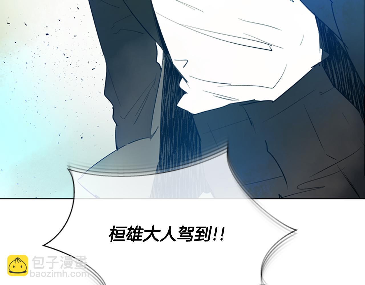 末日少年戰記 - 第118話 無法擁有的花朵(4/4) - 1