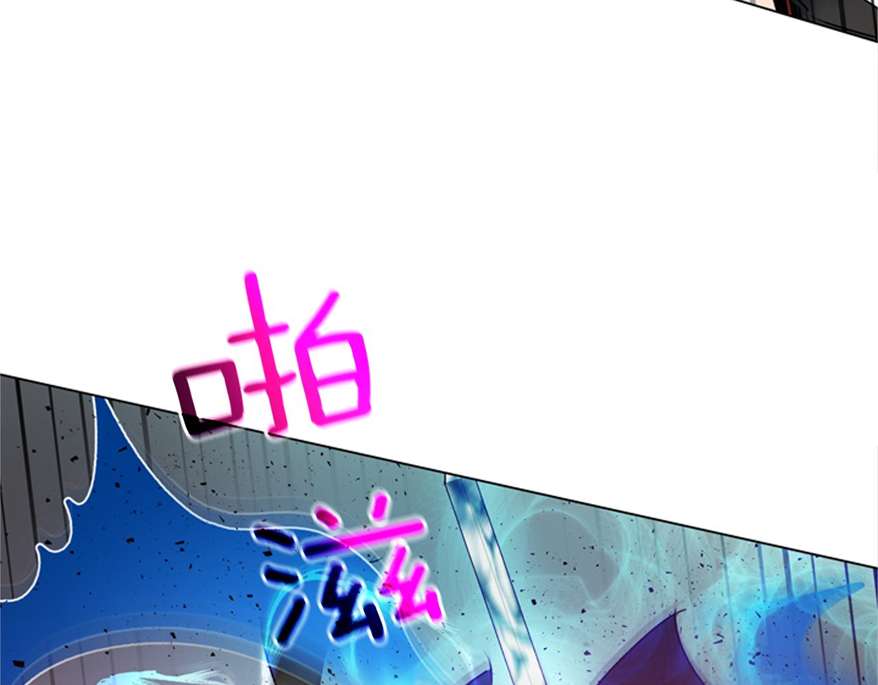 末日少年戰記 - 第118話 無法擁有的花朵(2/4) - 3