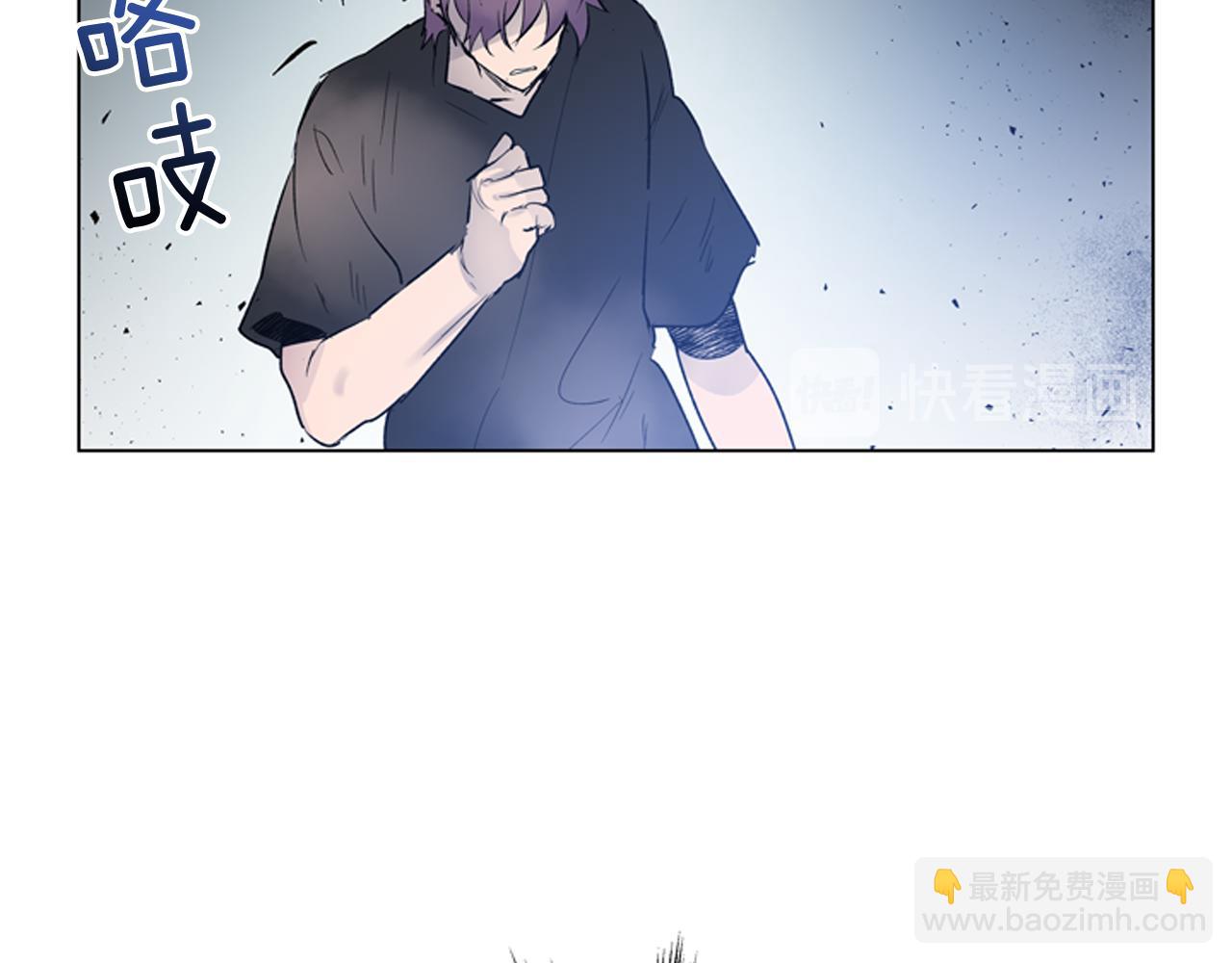 末日少年戰記 - 第118話 無法擁有的花朵(2/4) - 3