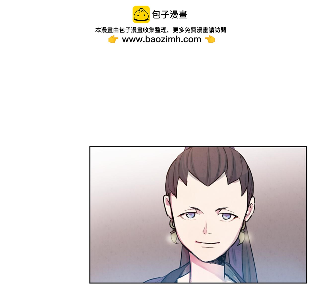 末日少年戰記 - 第14話 劍魂(1/3) - 1