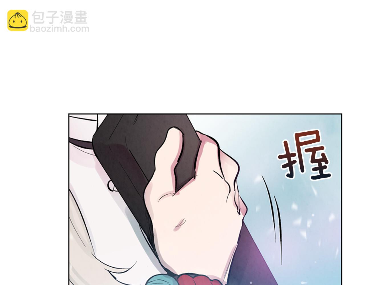 末日少年戰記 - 第14話 劍魂(3/3) - 4