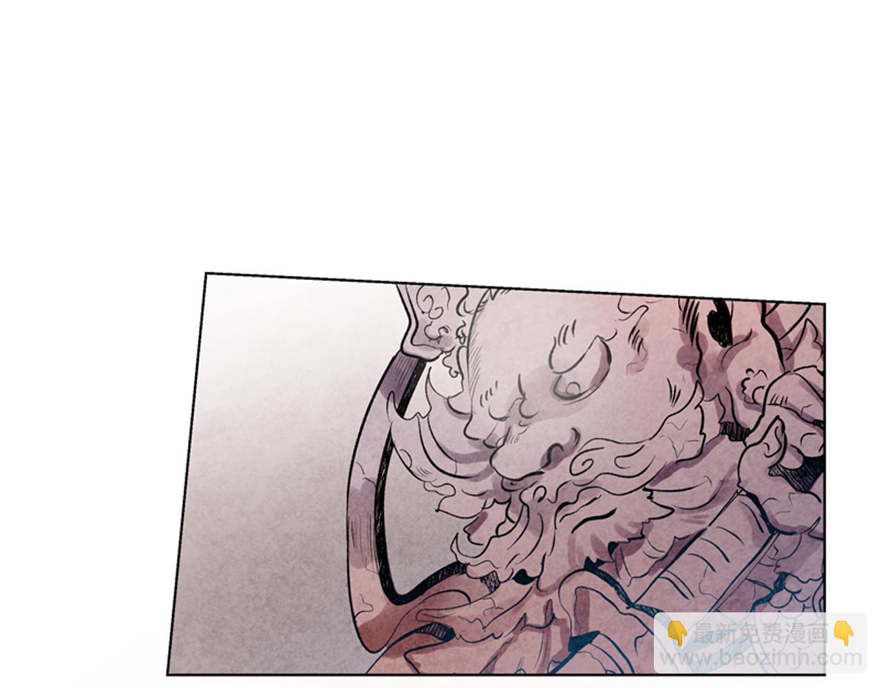 末日少年戰記 - 第14話 劍魂(3/3) - 1