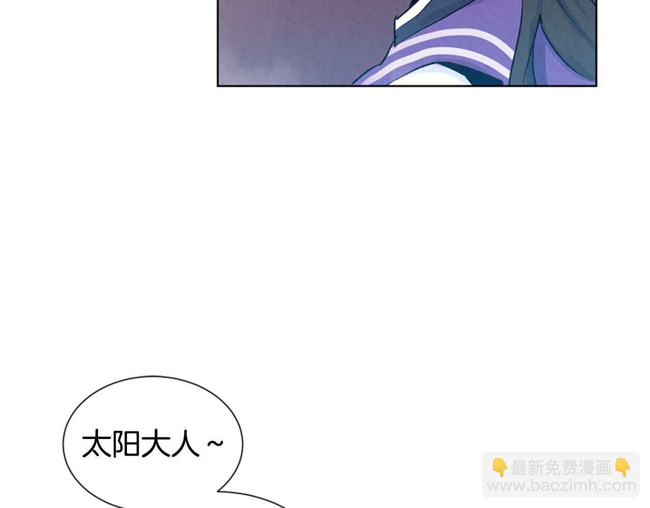 末日少年戰記 - 第14話 劍魂(3/3) - 1