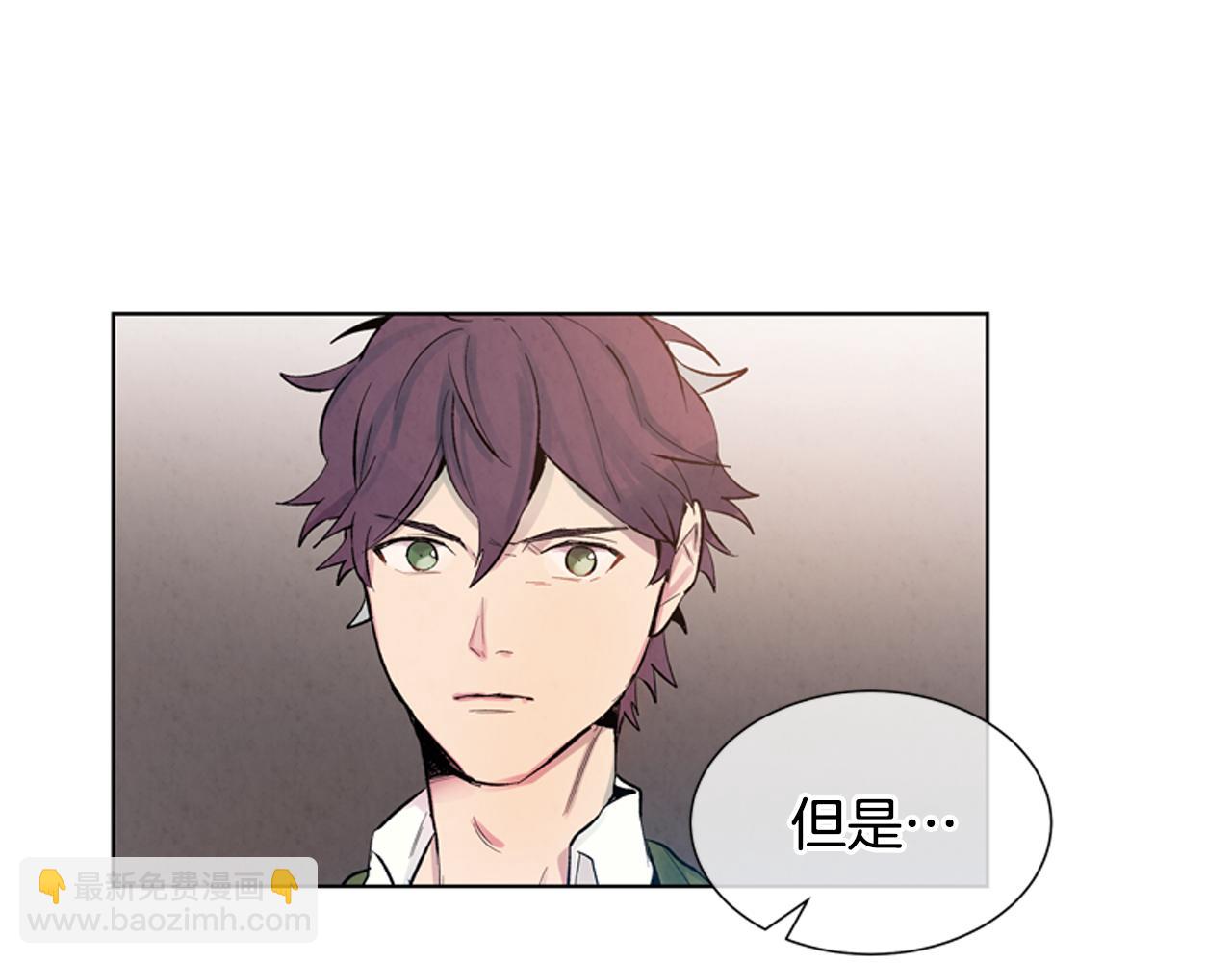 末日少年戰記 - 第14話 劍魂(1/3) - 2