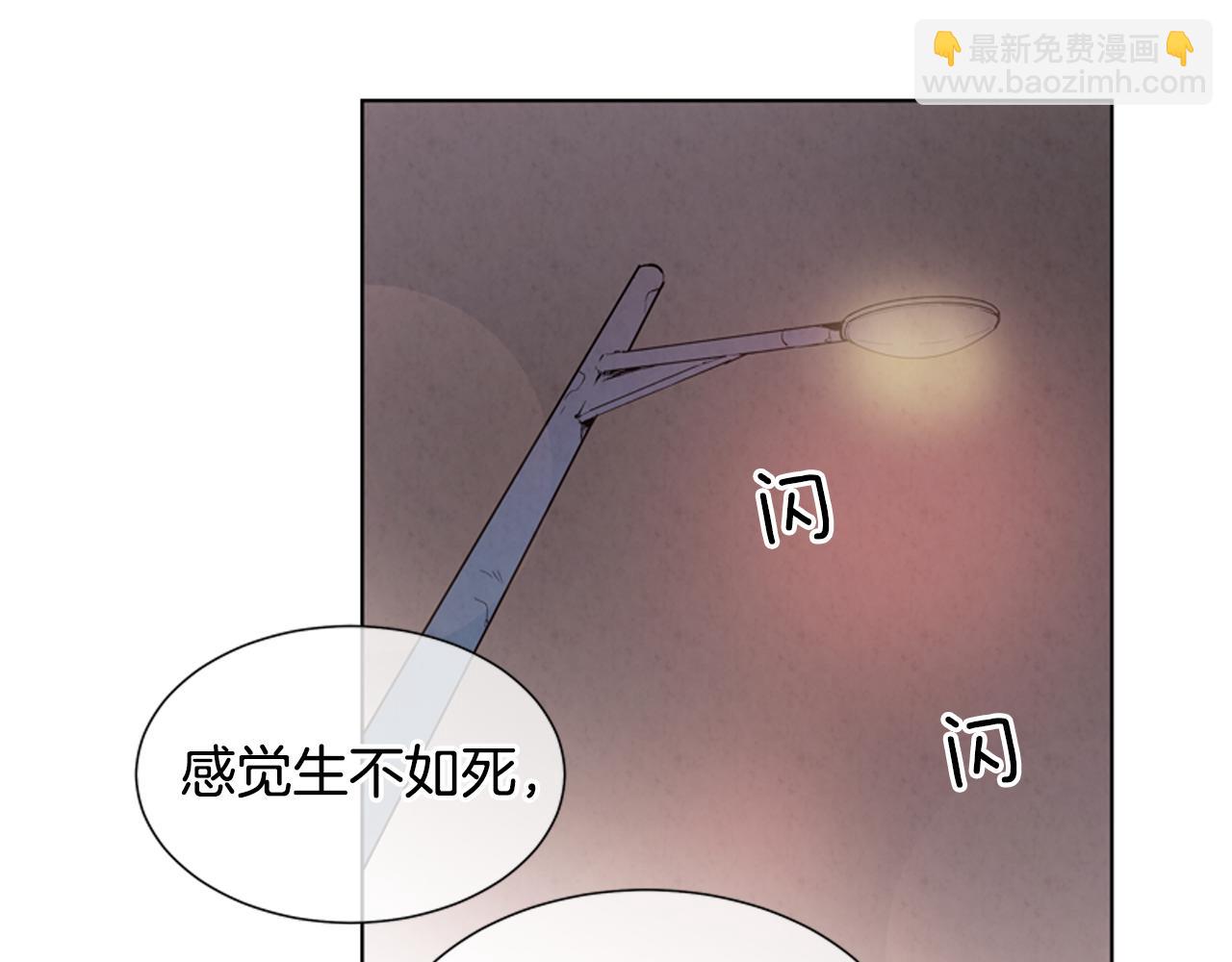 末日少年戰記 - 第14話 劍魂(1/3) - 6