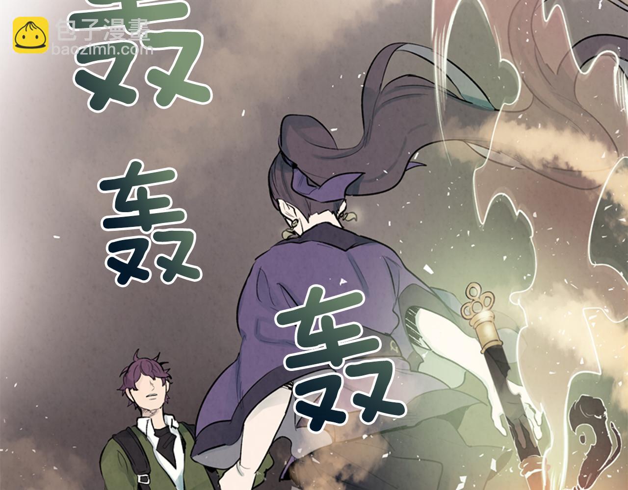 末日少年戰記 - 第14話 劍魂(1/3) - 8