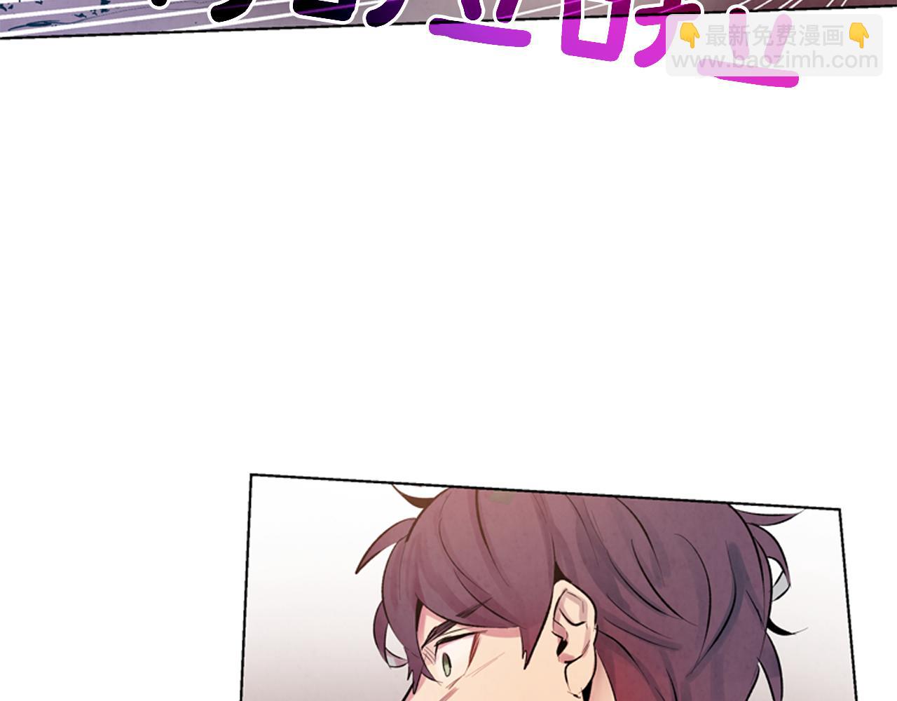 末日少年戰記 - 第14話 劍魂(1/3) - 6