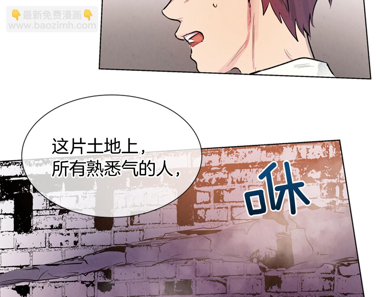 末日少年戰記 - 第14話 劍魂(1/3) - 7