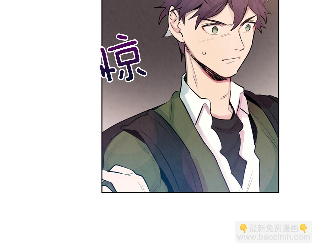 末日少年戰記 - 第14話 劍魂(2/3) - 8