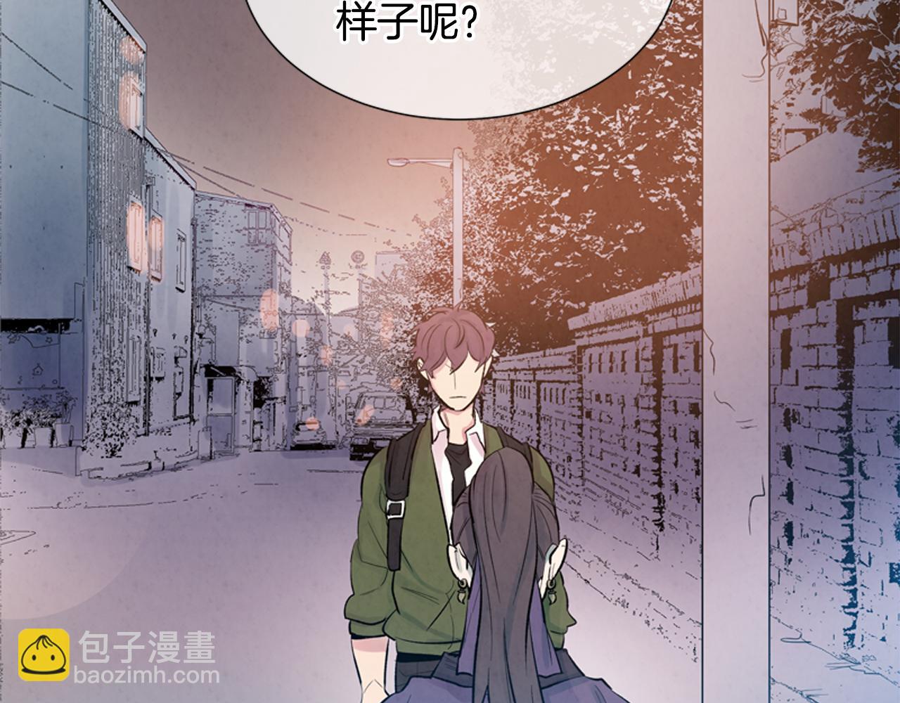 末日少年戰記 - 第14話 劍魂(1/3) - 7