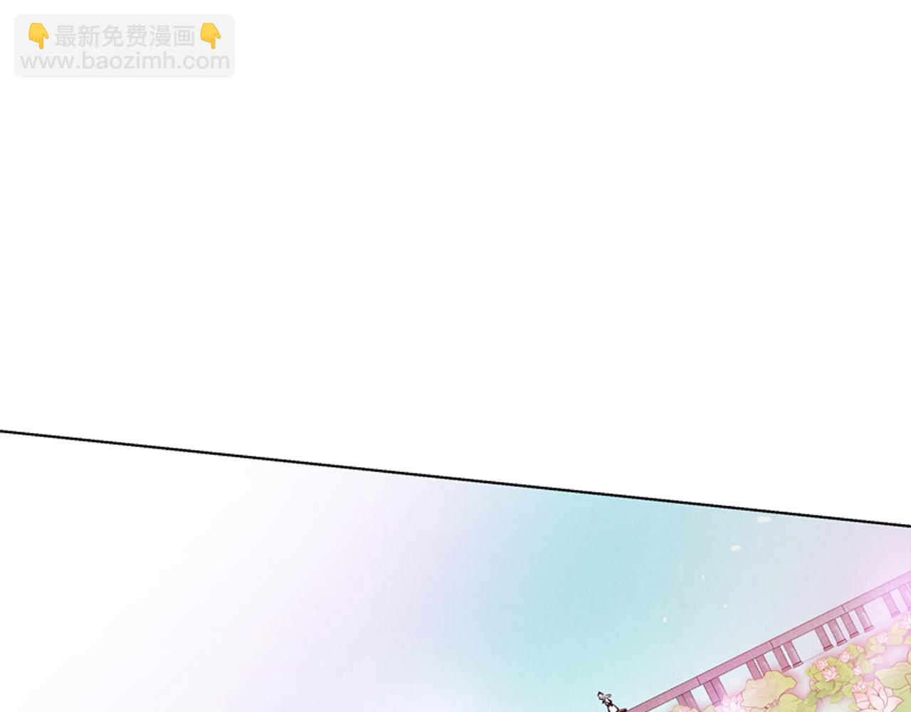 末日少年戰記 - 第14話 劍魂(2/3) - 6