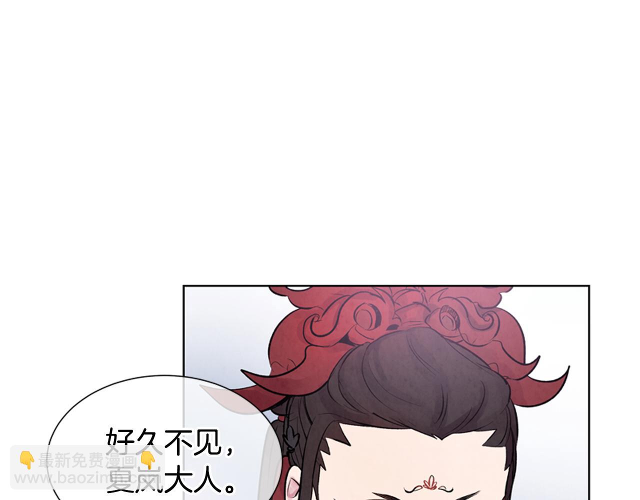 末日少年戰記 - 第14話 劍魂(2/3) - 4