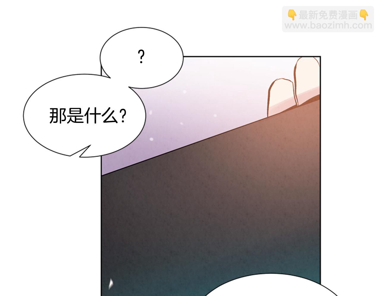 末日少年戰記 - 第14話 劍魂(2/3) - 4