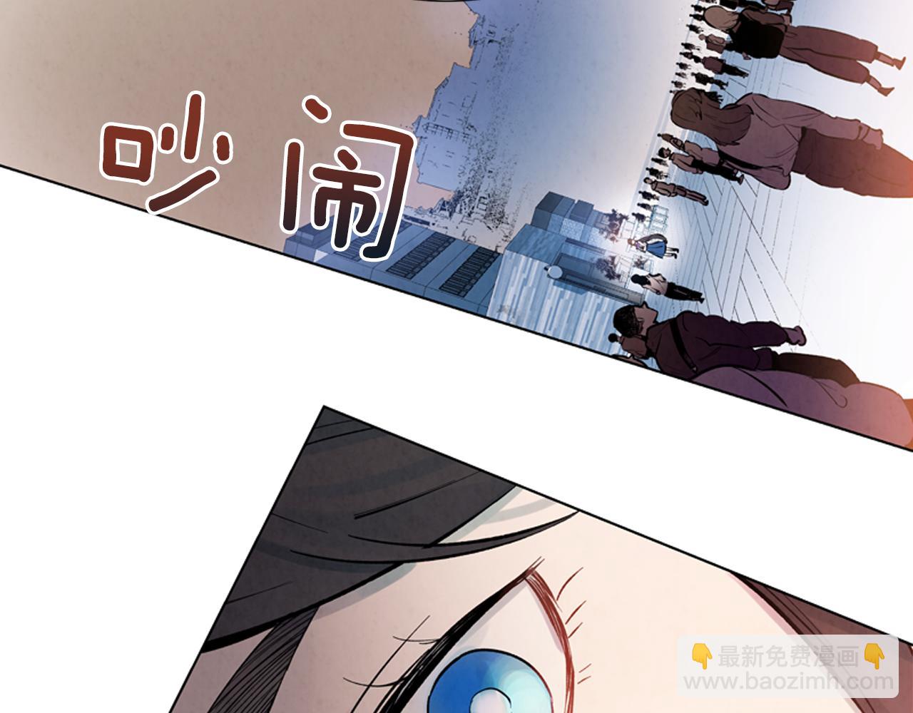 末日少年戰記 - 第16話 世界真的會毀滅嗎？(1/3) - 4