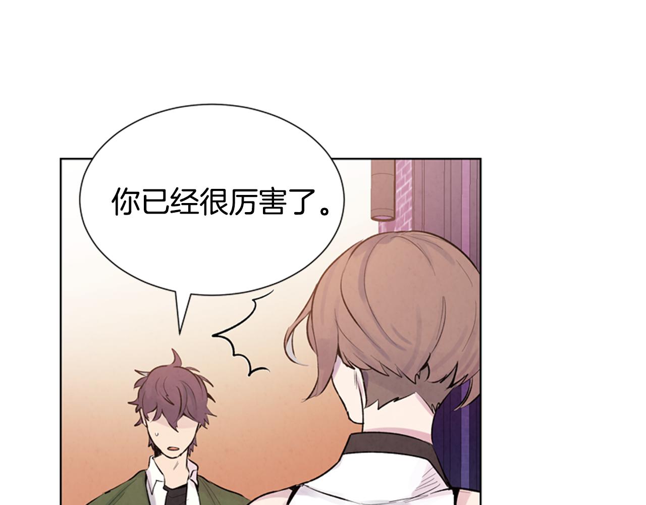 末日少年戰記 - 第16話 世界真的會毀滅嗎？(2/3) - 7