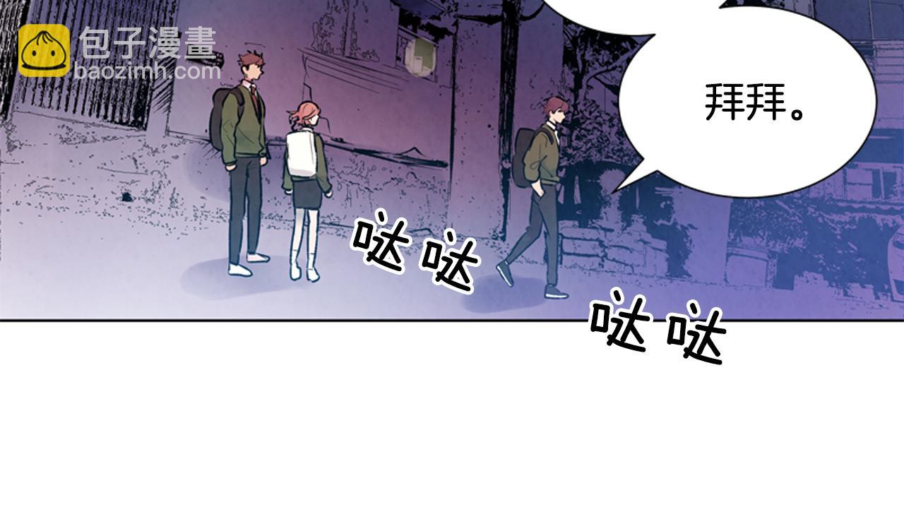 末日少年戰記 - 第16話 世界真的會毀滅嗎？(2/3) - 7