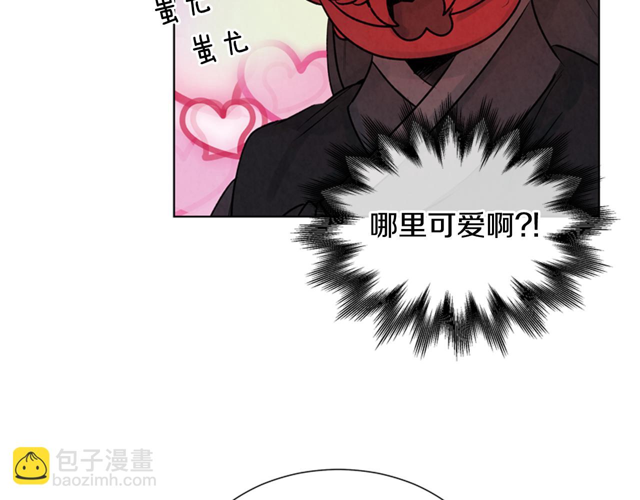 末日少年戰記 - 第16話 世界真的會毀滅嗎？(2/3) - 5