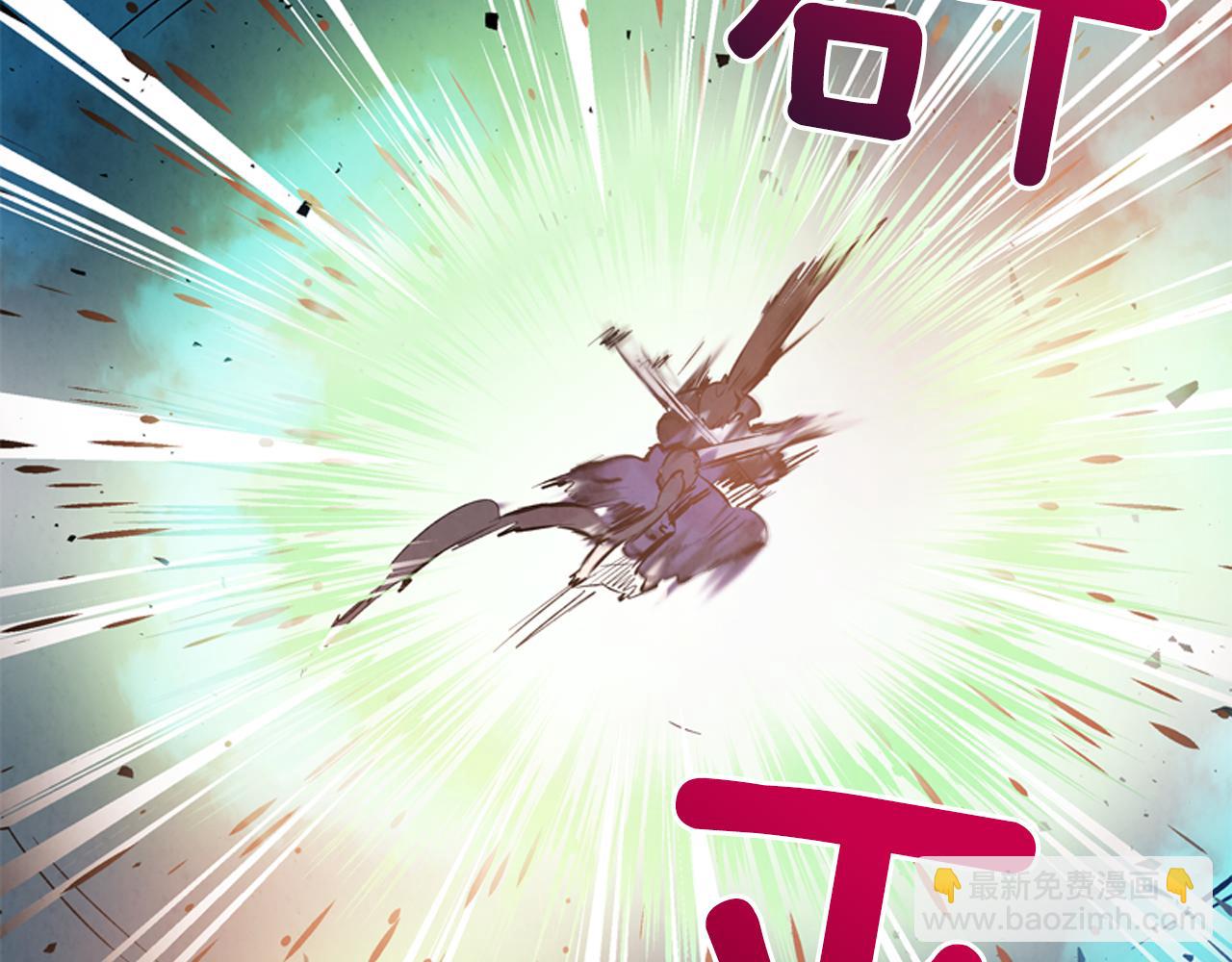 末日少年戰記 - 第18話 駭人的力量(3/3) - 1