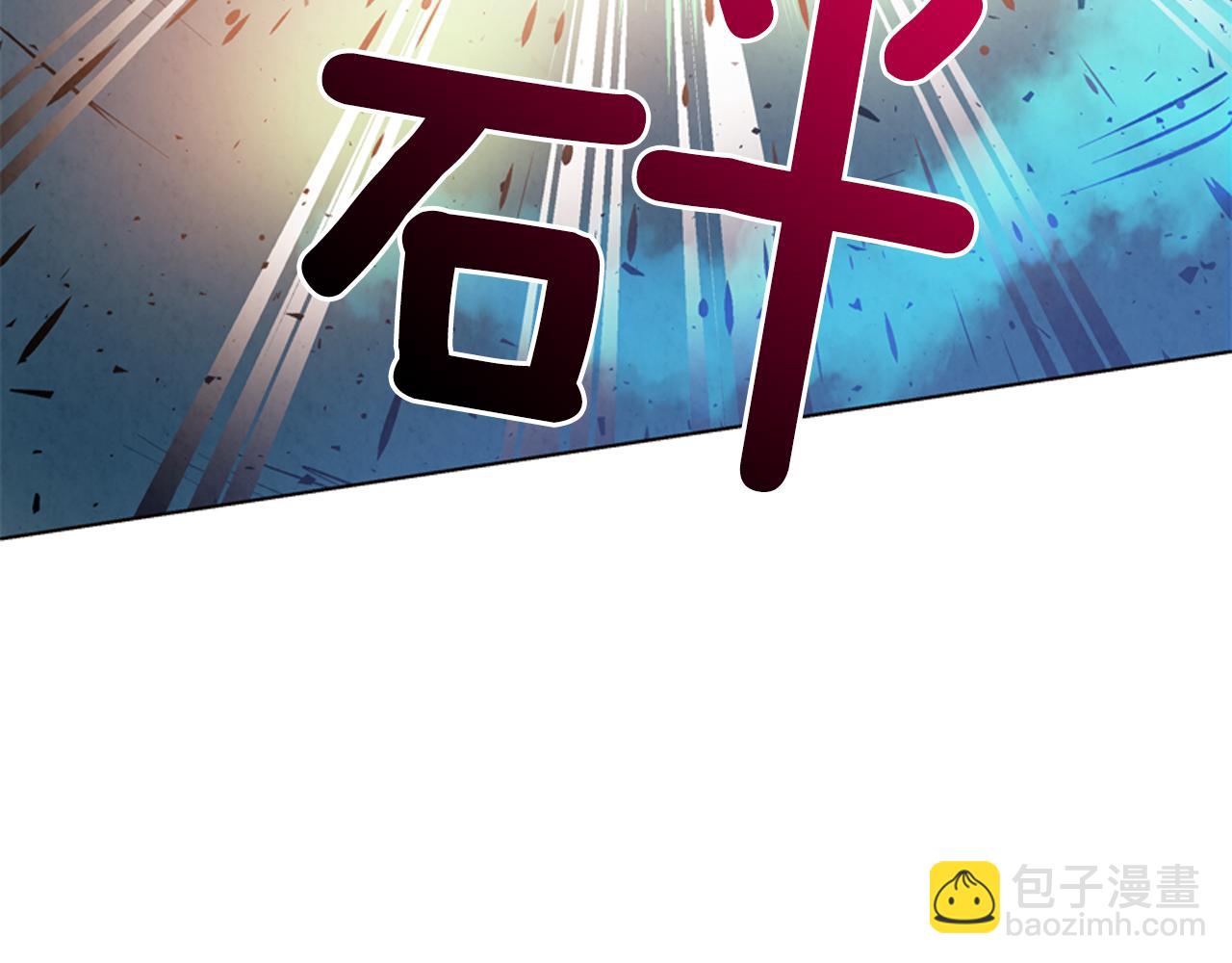 末日少年戰記 - 第18話 駭人的力量(3/3) - 2