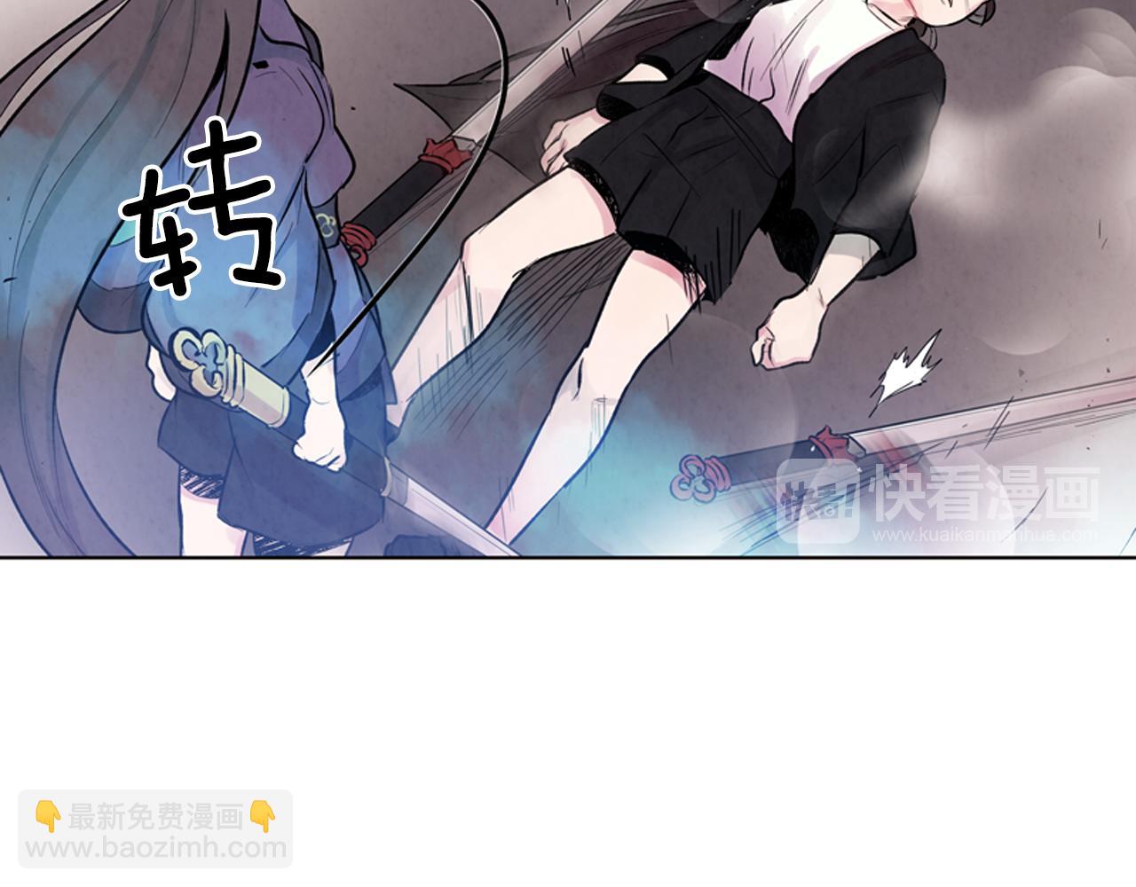 末日少年戰記 - 第18話 駭人的力量(3/3) - 6