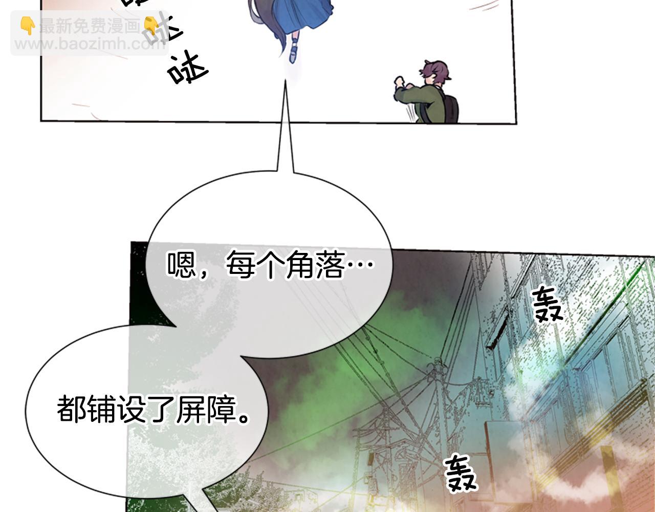 末日少年戰記 - 第18話 駭人的力量(3/3) - 4