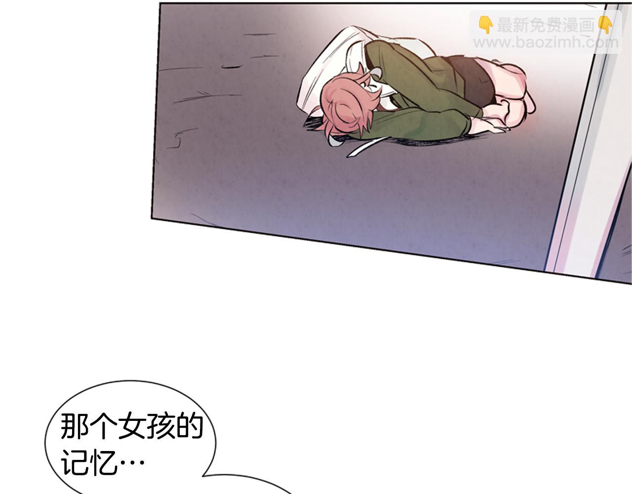 末日少年戰記 - 第18話 駭人的力量(3/3) - 1