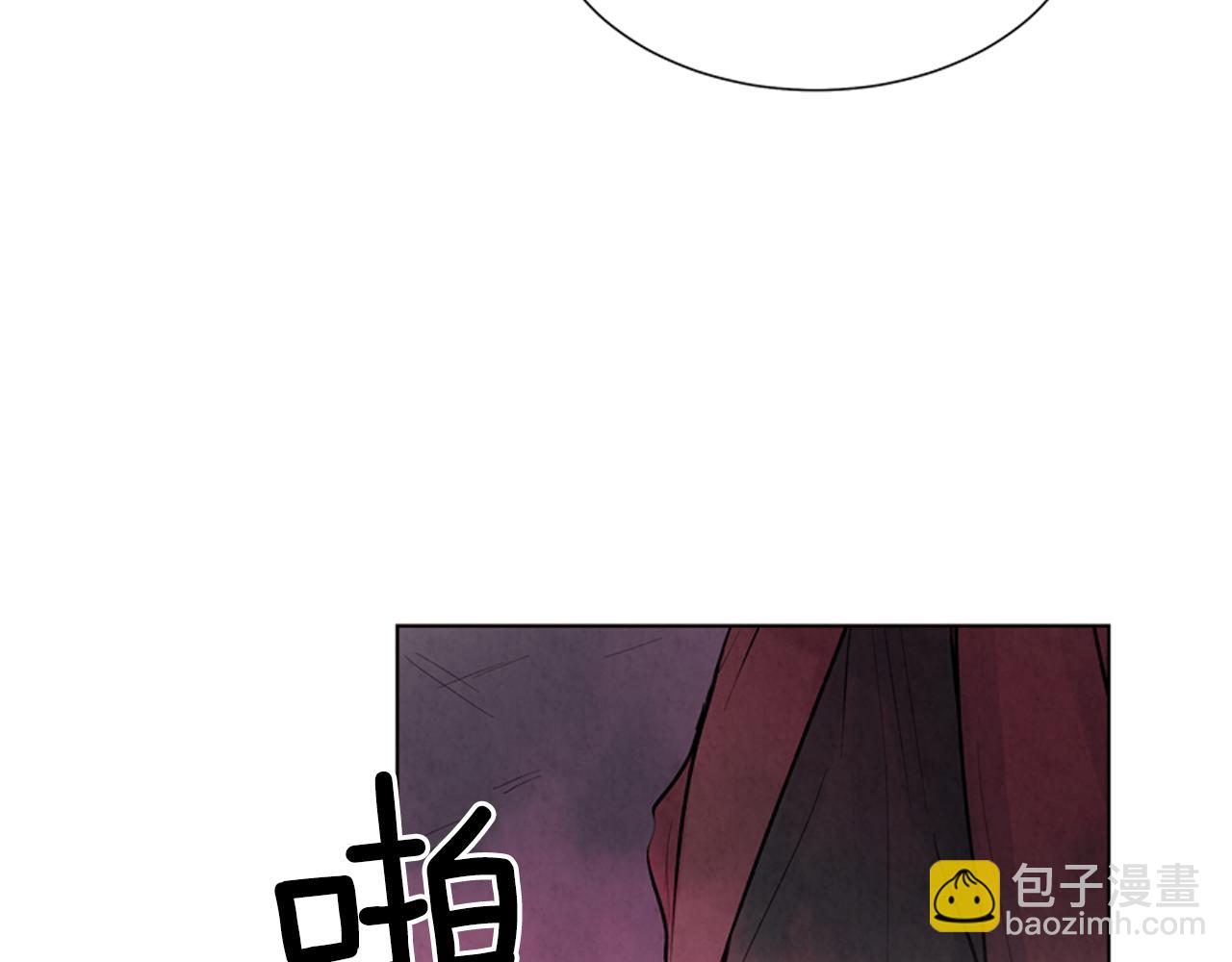 末日少年戰記 - 第18話 駭人的力量(3/3) - 3