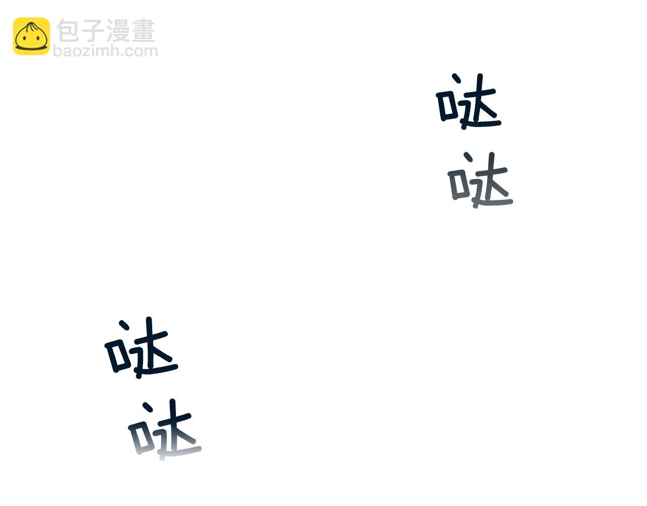 末日少年戰記 - 第18話 駭人的力量(3/3) - 7