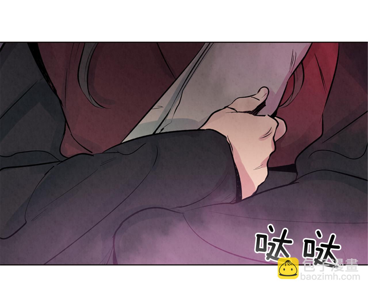 末日少年戰記 - 第18話 駭人的力量(3/3) - 1