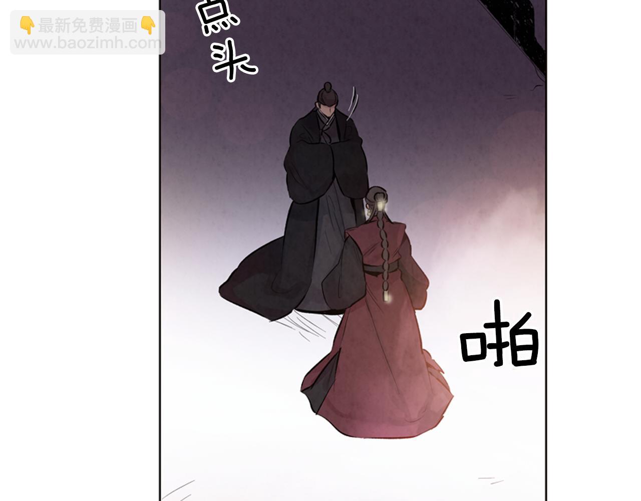 末日少年戰記 - 第18話 駭人的力量(3/3) - 3