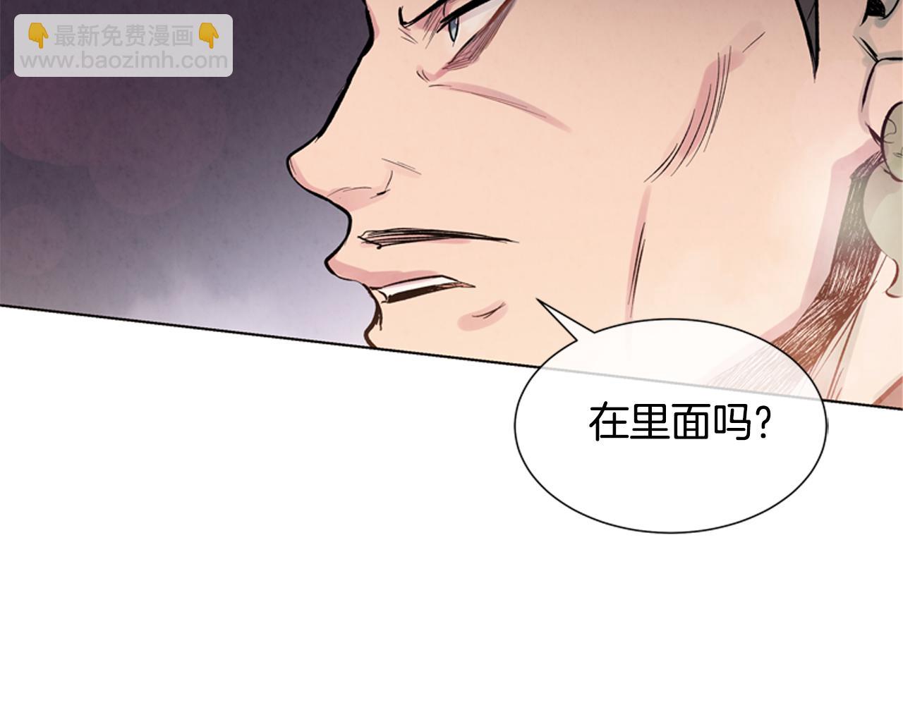 末日少年戰記 - 第18話 駭人的力量(3/3) - 5