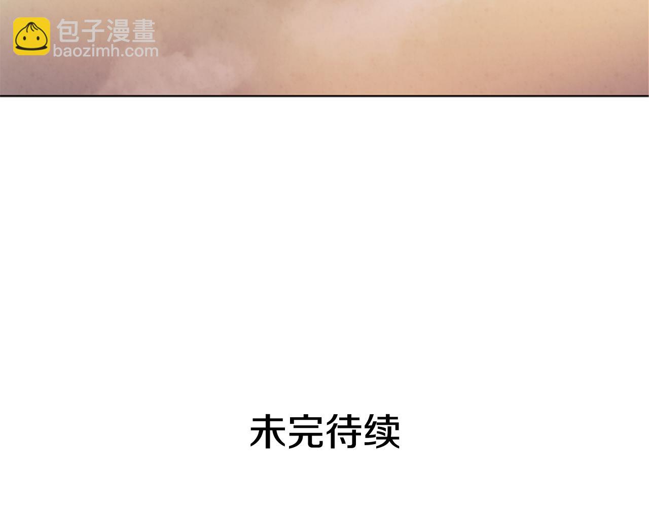 末日少年戰記 - 第18話 駭人的力量(3/3) - 1