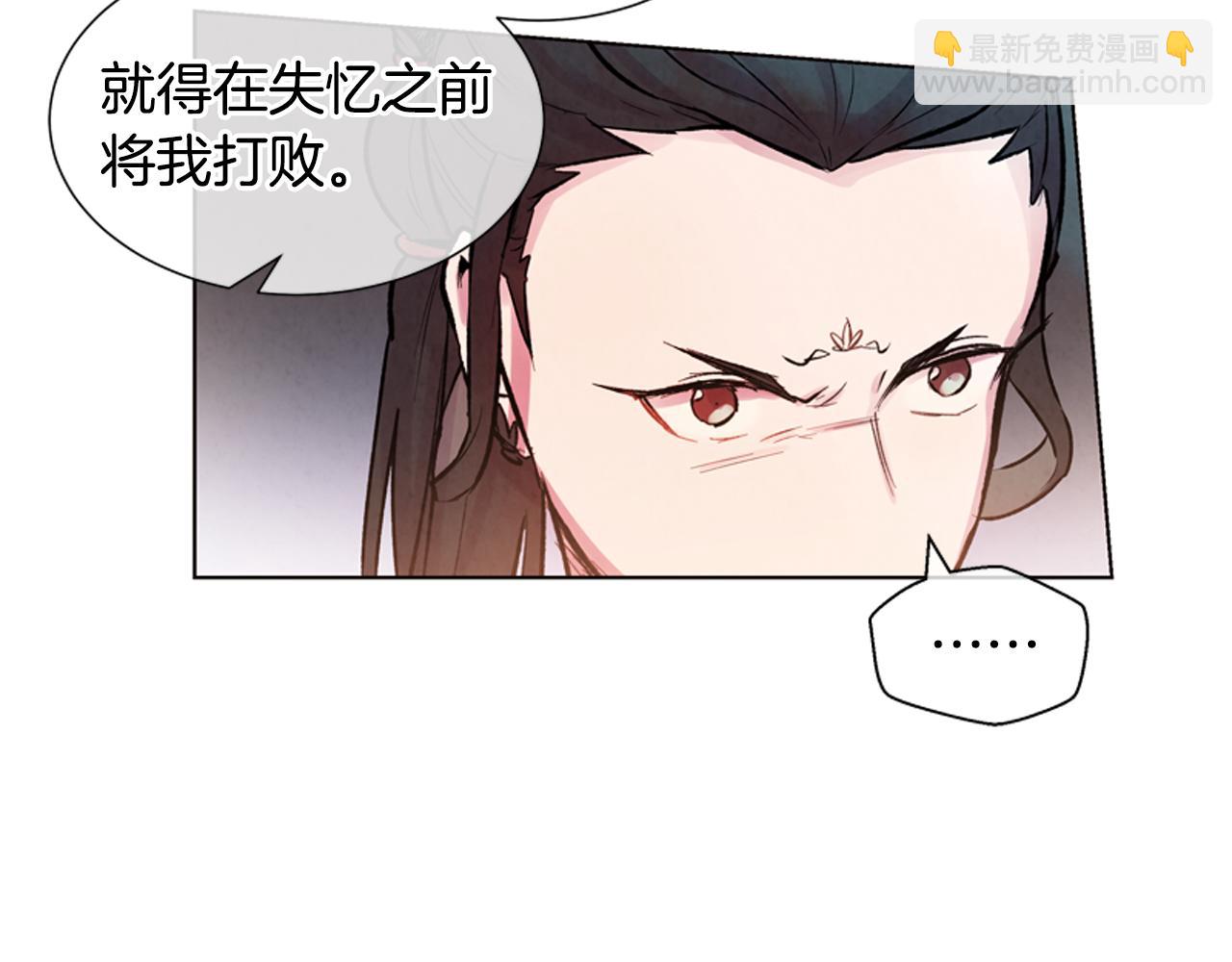 末日少年戰記 - 第18話 駭人的力量(2/3) - 1