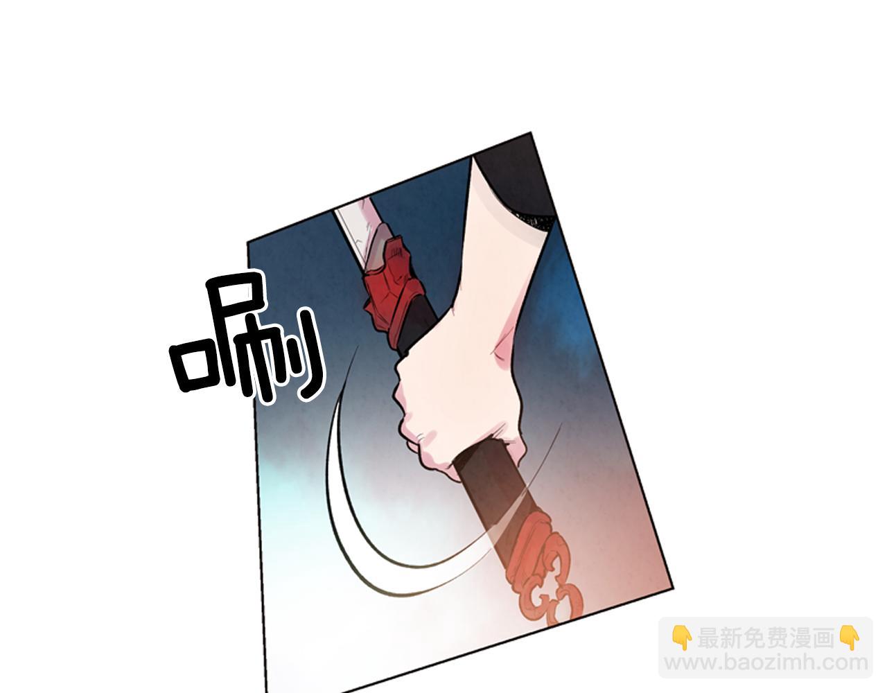 末日少年戰記 - 第18話 駭人的力量(2/3) - 2